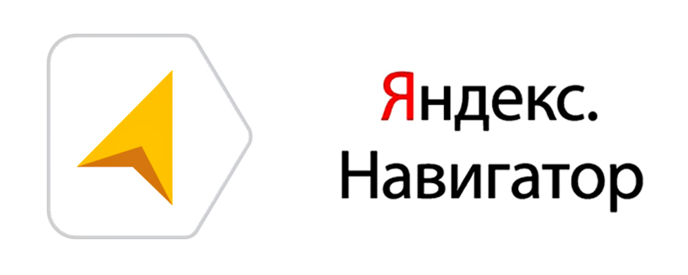Открыть в Яндекс.Навигаторе